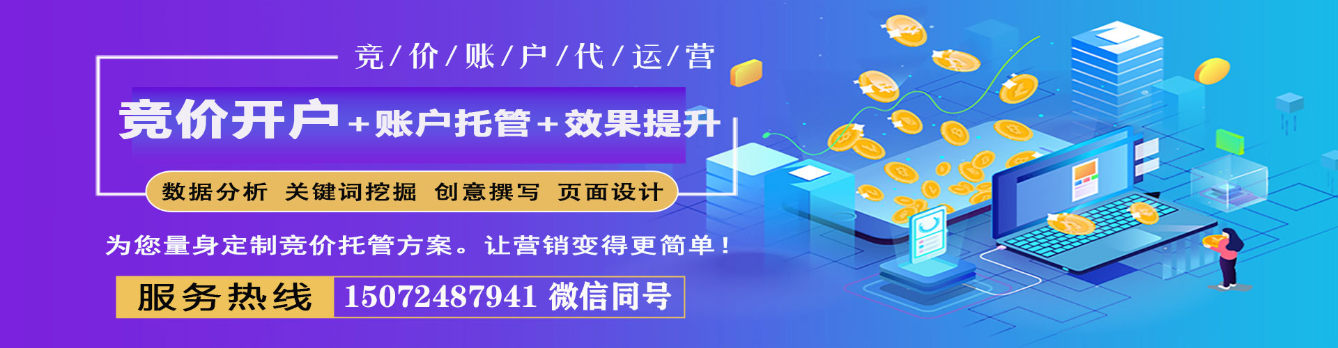监利百度信息流
