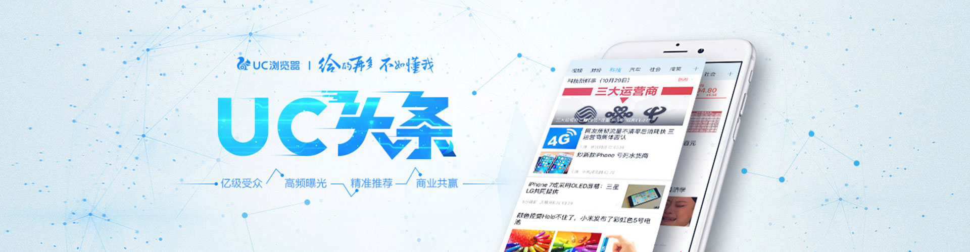 监利百度竞价赚钱