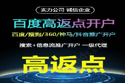 百度竞价SEM案例分析：优化广告创意与文案