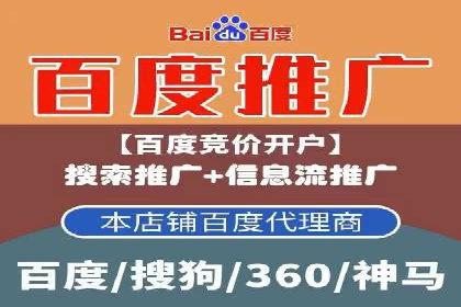 百度包年竞价案例：从零到一的推广奇迹
